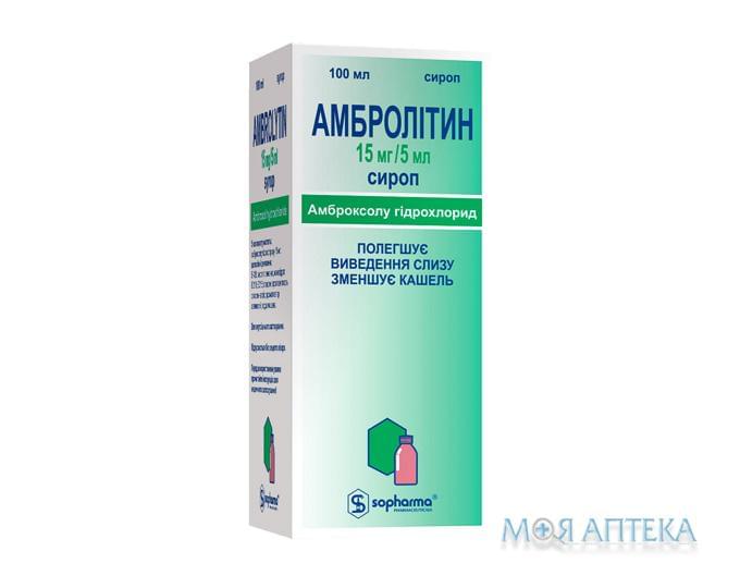 Амбролітин сироп, 15 мг/5 мл по 100 мл у флак.