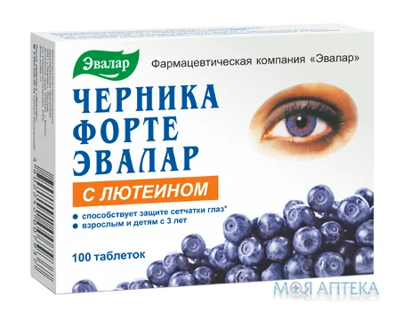 Чорниця-форте з лютеїном таб №100