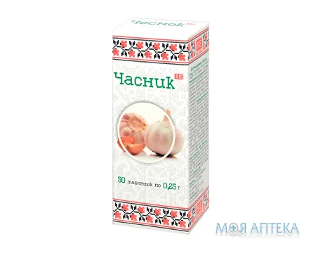 Часник табл. 0,25 г №50