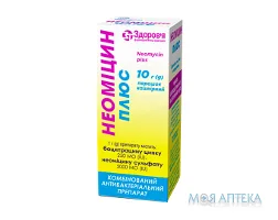 Неоміцин Плюс пор. нашк. контейнер 10 г №1