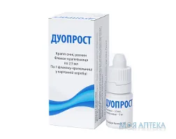 Дуопрост краплі оч., р-н по 2,5 мл у флак. №1