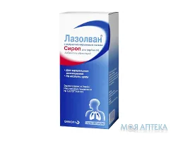 Лазолван з полунично-вершковим смаком сироп, 30 мг/5 мл по 200 мл у флак.