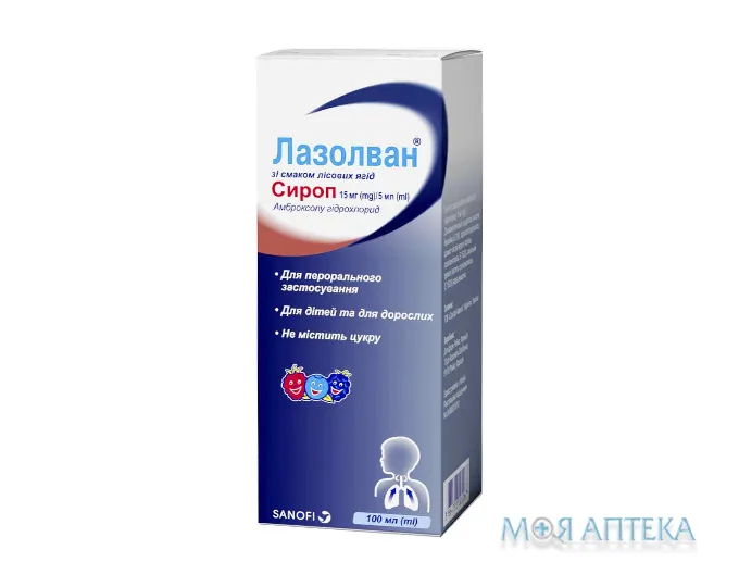 Лазолван зі смаком лісових ягід сироп, 15 мг/5 мл по 100 мл у флак.