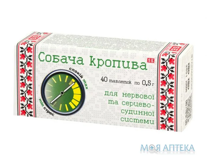 Собача Кропива Фармаком табл. 0,5 г №40