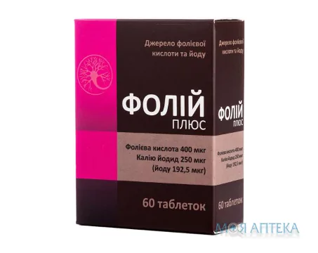 Фолій Плюс таблетки по 0,23 г №60