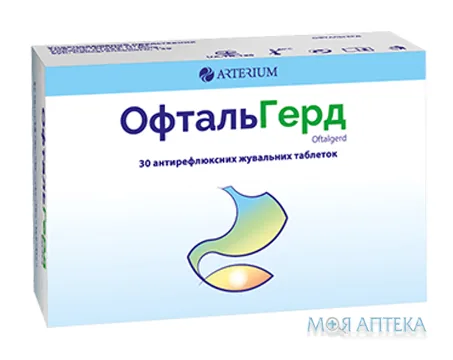 ОфтальГерд таблетки жув. №30