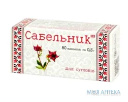 Шабельник таблетки по 0,5 г №80
