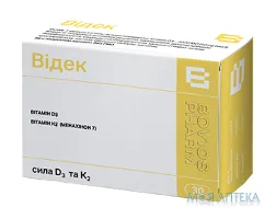 Відек капсули №30