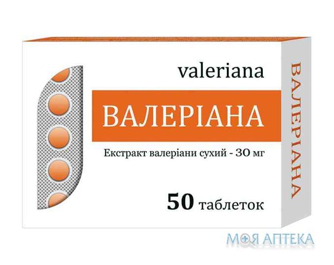 Валеріана таблетки по 200 мг №50