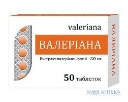 Валериана таблетки по 200 мг №50