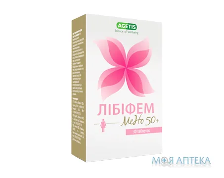 Лібіфем Мено 50 Плюс табл. №30