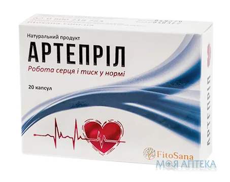 Артепріл капсули №20