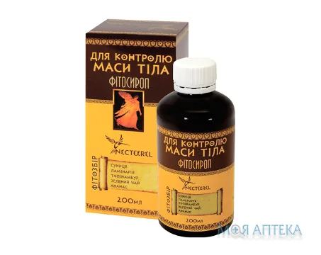 Фітосироп для контролю маси тіла флакон 200 мл
