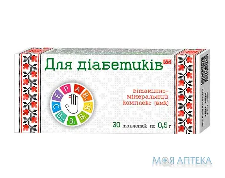 Вітамін-Ка ВМК Для діабетиків табл. 0,5 г №30