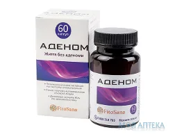 Аденом капс. №60