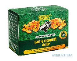 Борсуковий жир капсули 0,5г №100