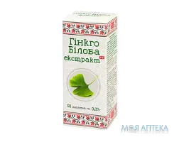 Гінко білоба Екстракт таблетки по 0,25 г №50