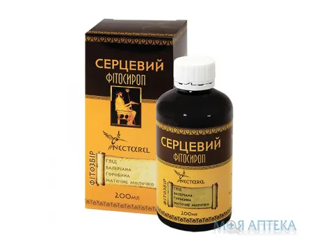 Фітосироп Серцевий 200 мл