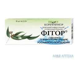 Фітор супозиторії 2,3 г, з евкаліптом №10