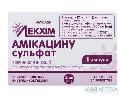 Амікацину Сульфат розчин д/ін., 250 мг/мл по 2 мл в амп. №1