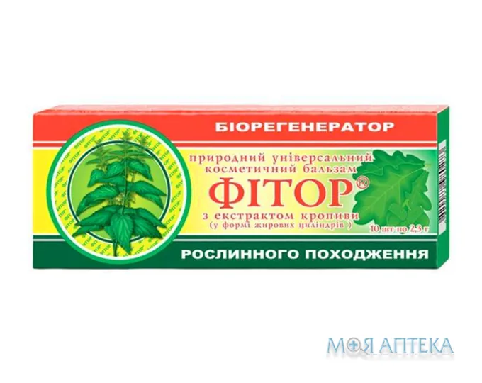 Фітор супозиторії 2,3 г, з екстр. кропиви №10