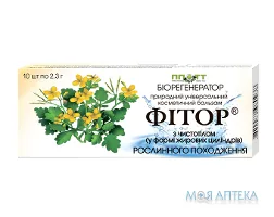 Фітор супозиторії 2,3 г, з екстр. чистотілу №10