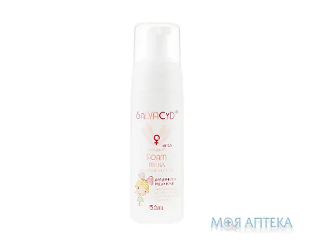 Сальвацид Для Дівчаток від 3-х років, пінка 150 мл