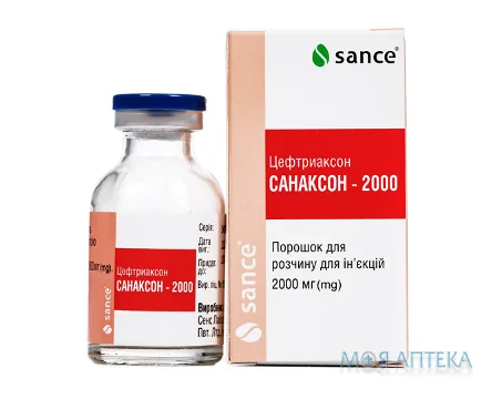 Санаксон-2000 пор. д/р-ну д/ін. 2000 мг фл. №1