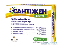Сантіжен Форте капс. №20