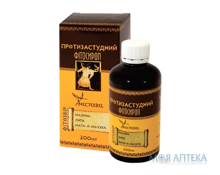 Фітосироп Протизастудний 200 мл