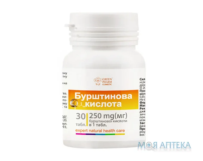 Бурштинова кислота таблетки №30
