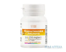 Бурштинова кислота таблетки №30