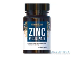 Піколінат Цинку таблетки по 300 мг №90