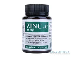 Цинк Актив табл. 500 мг №60