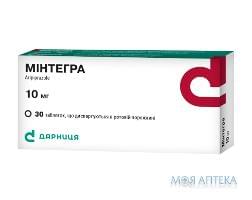 минтегра таб. дисперг. в ротов.пол. 10 мг №30