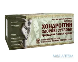 Хондроітин Здорові Суглоби табл. 0,25 г №80