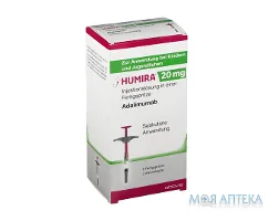 Хуміра розчин д/ін. по 20 мг/0,2 мл у шпр. №2 з сервет.