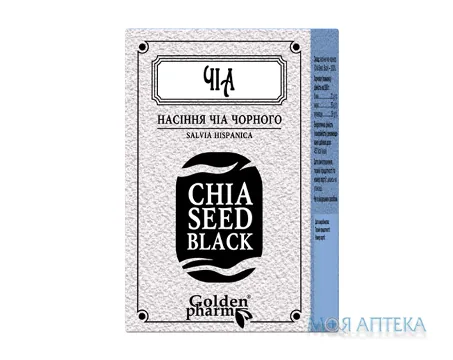 Чіа чорного насіння 100 г