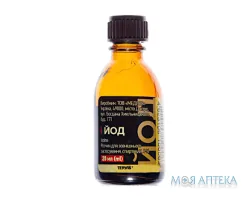 Йод р-н спирт. д/зовн. заст. 5% фл. 20 мл