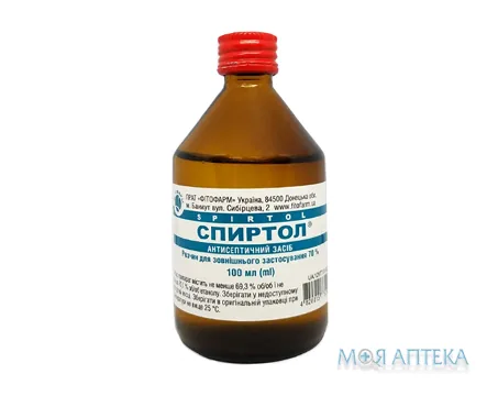 Спиртол р-н д/зовн. заст. 70% фл. 100 мл