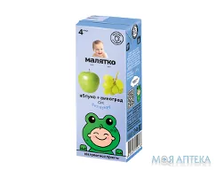 Сік Малятко яблуко-виноград, 200 мл