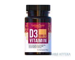 Витамин D3 капс. 150 мг №90 Голден-Фарм (Украина)