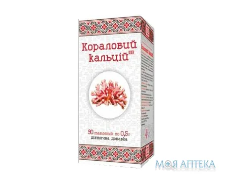 Вітамін-Ка Кораловий кальцій таблетки по 500 мг №90