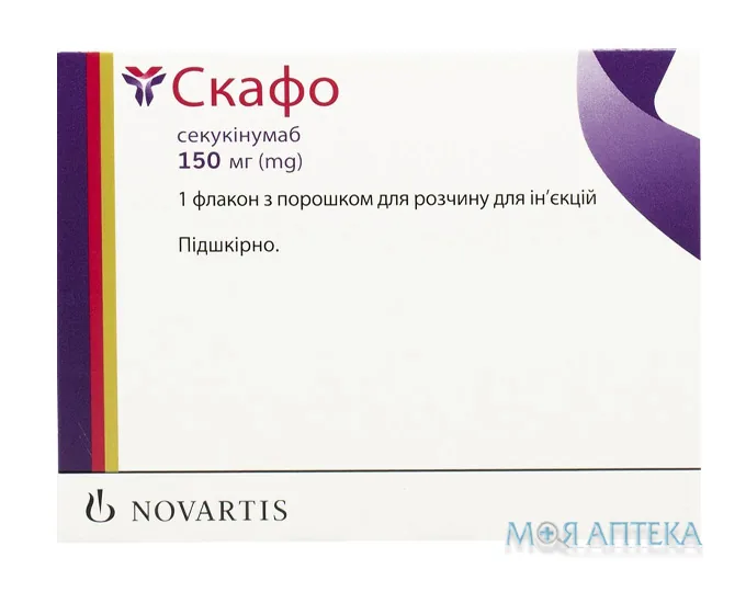 Скафо пор. д/р-ну д/ін. 150 мг фл. №1