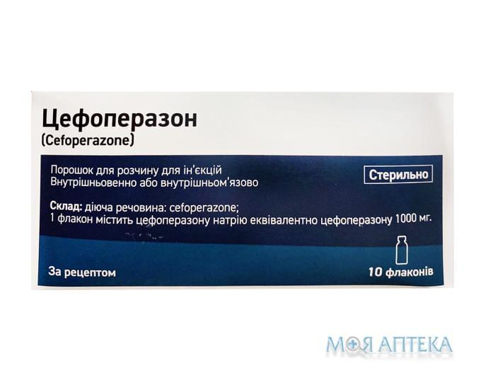 Цефоперазон порошок для р-ра д/ин. по 1000 мг во флак. №10