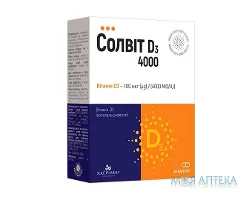 Солвіт Вітамін Д3 капсули 4000 МО №30