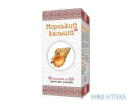Вітамін-Ка Морський кальцій таблетки по 500 мг №90