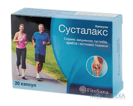 Сусталакс капс. №20