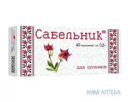 Шабельник таблетки 0,5 г №40