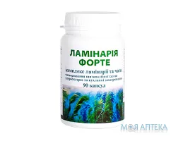 Ламінарія Форте капсули №90